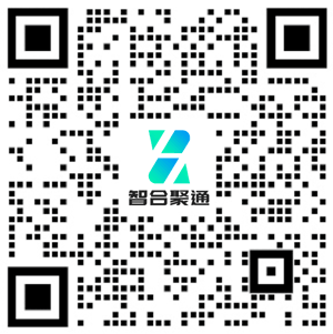 智合聚通企业微信二维码，扫码咨询固话号码品牌认证办理
